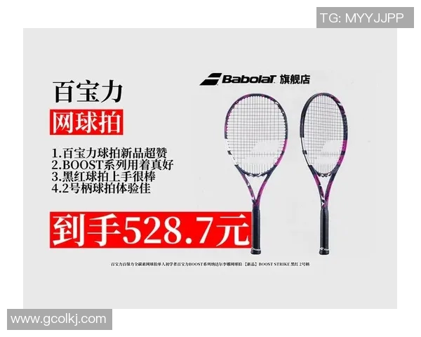 网球装备选购指南:必备护具推荐助你安全畅享比赛乐趣 网球装备选购指南:必备护具推荐助你安全畅享比赛乐趣