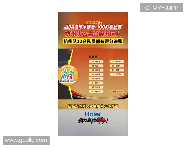 杭州排球队技术实力强劲荣登全国排球技术排行榜第五名 杭州排球队技术实力强劲荣登全国排球技术排行榜第五名