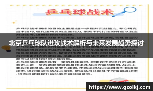 爱游戏ayx