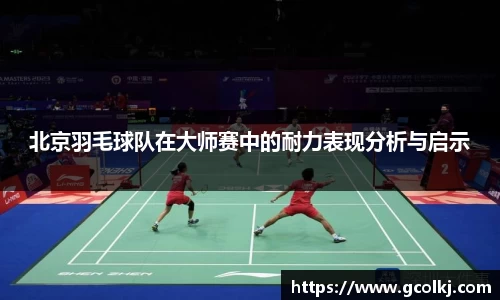 爱游戏ayx官方网站