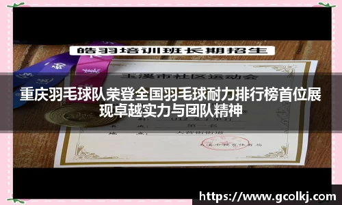 爱游戏ayx