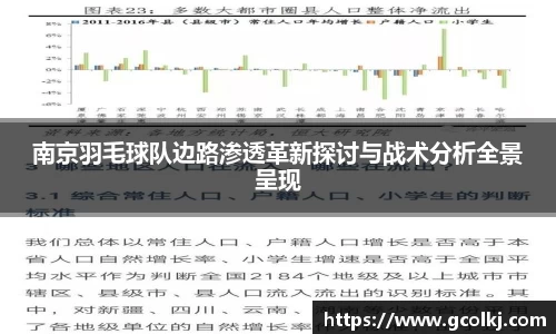 爱游戏ayx官方网站