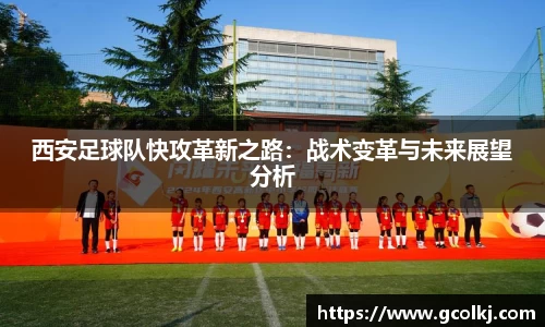 爱游戏ayx