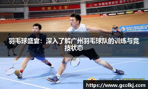 爱游戏ayx