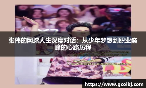 爱游戏ayx