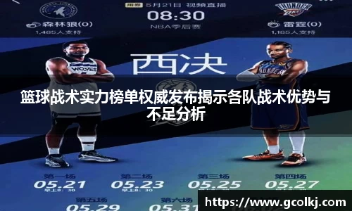 爱游戏ayx