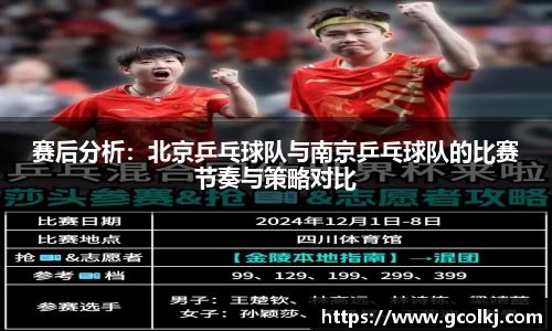 爱游戏ayx