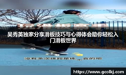 爱游戏ayx