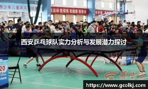 爱游戏ayx