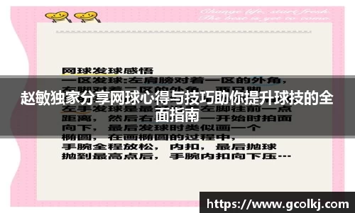 爱游戏ayx
