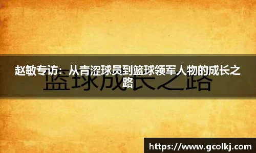 爱游戏ayx官方网站