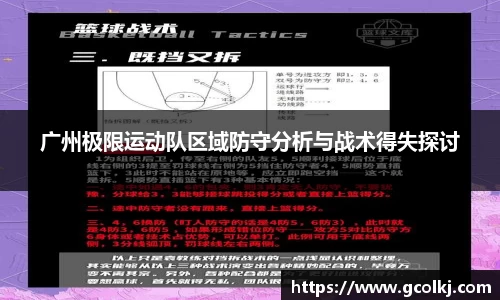 爱游戏ayx