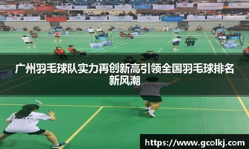 爱游戏ayx
