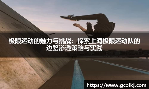 爱游戏ayx