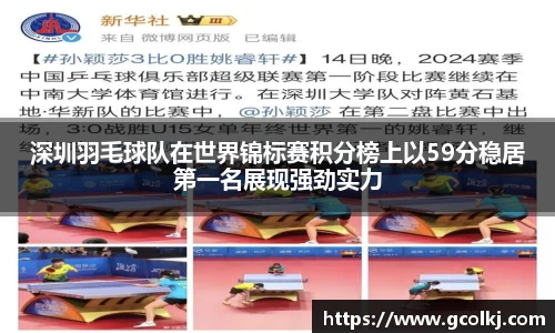 爱游戏ayx