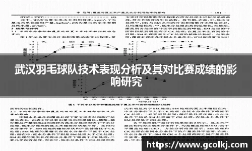 爱游戏ayx官方网站