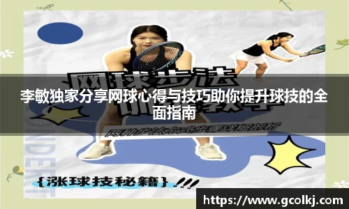 爱游戏ayx官方网站