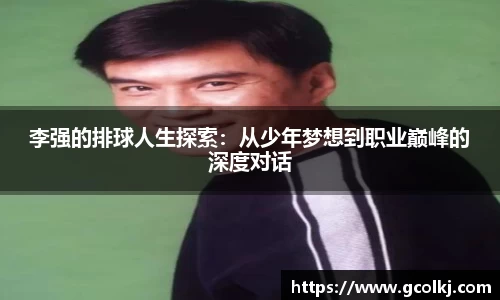 爱游戏ayx