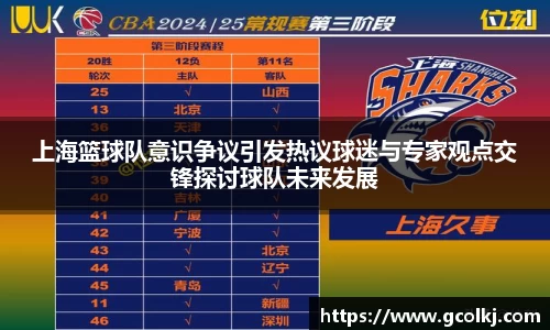 爱游戏ayx官方网站