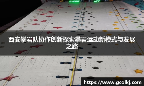 爱游戏ayx官方网站