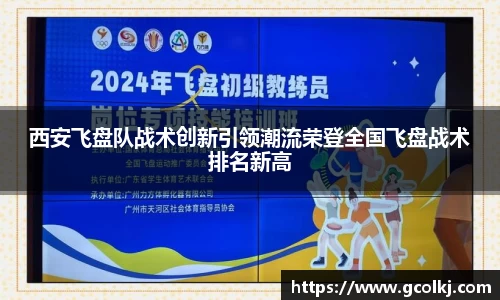爱游戏ayx