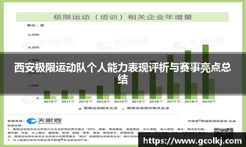 爱游戏ayx