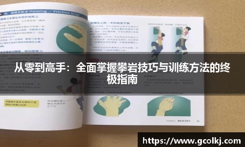 爱游戏ayx