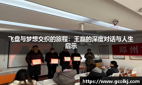爱游戏ayx