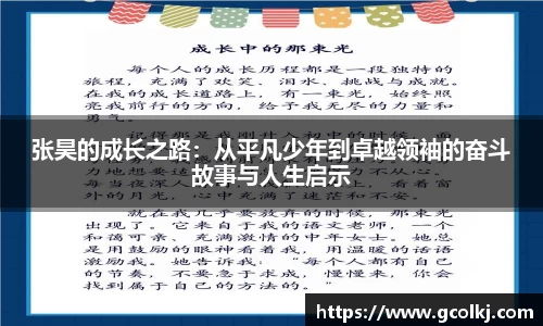 悟空体育WUKONG SPORTS