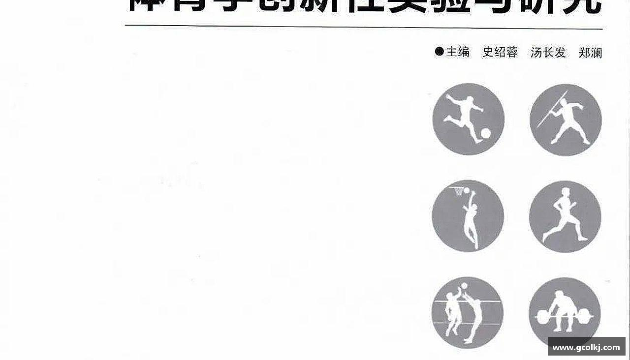 激情火热，精益求精